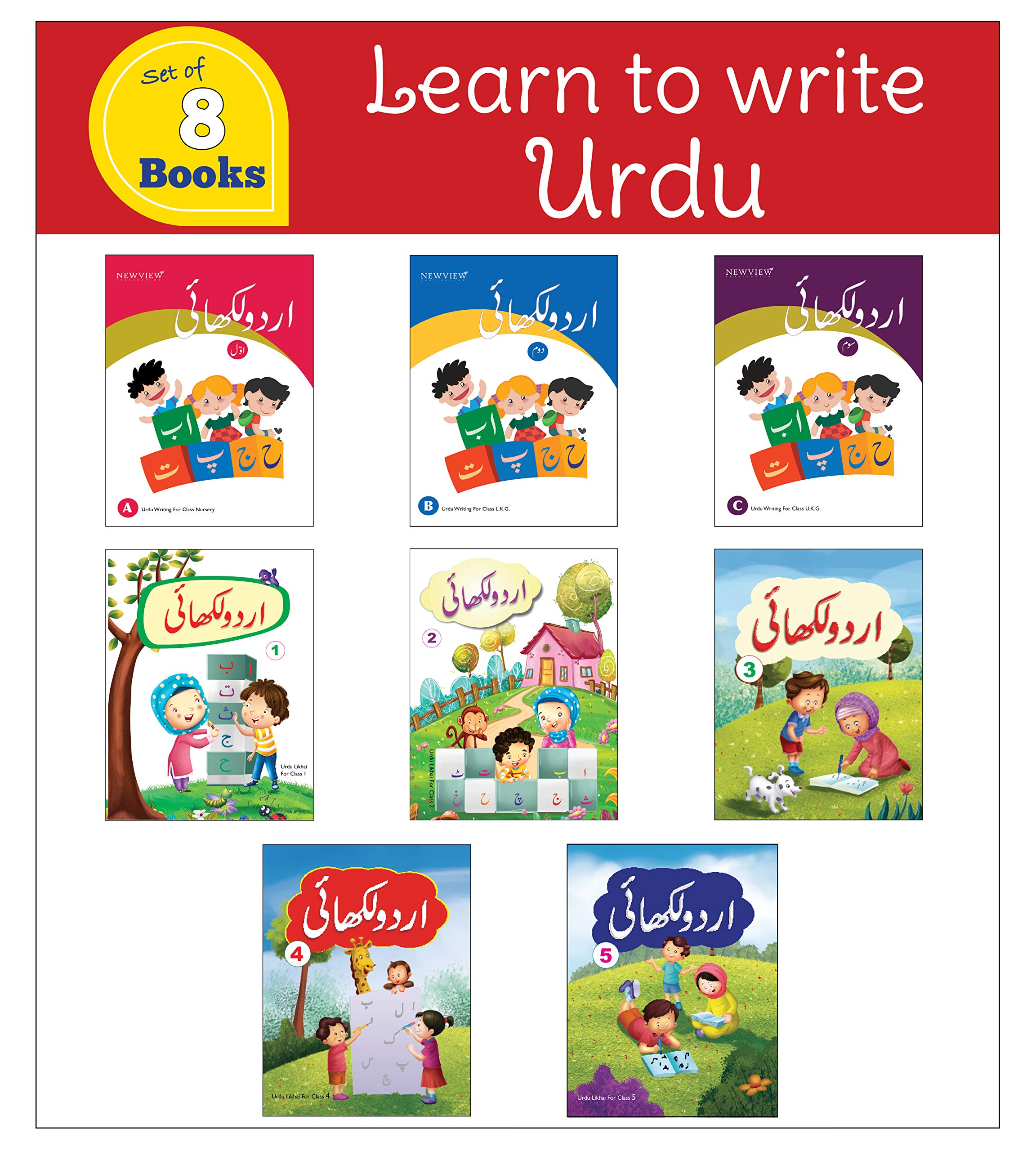 buy learn to write urdu workbooks urdu writing practice books for kids with pen control line tracing letters and more book online at low prices in india learn to write urdu
