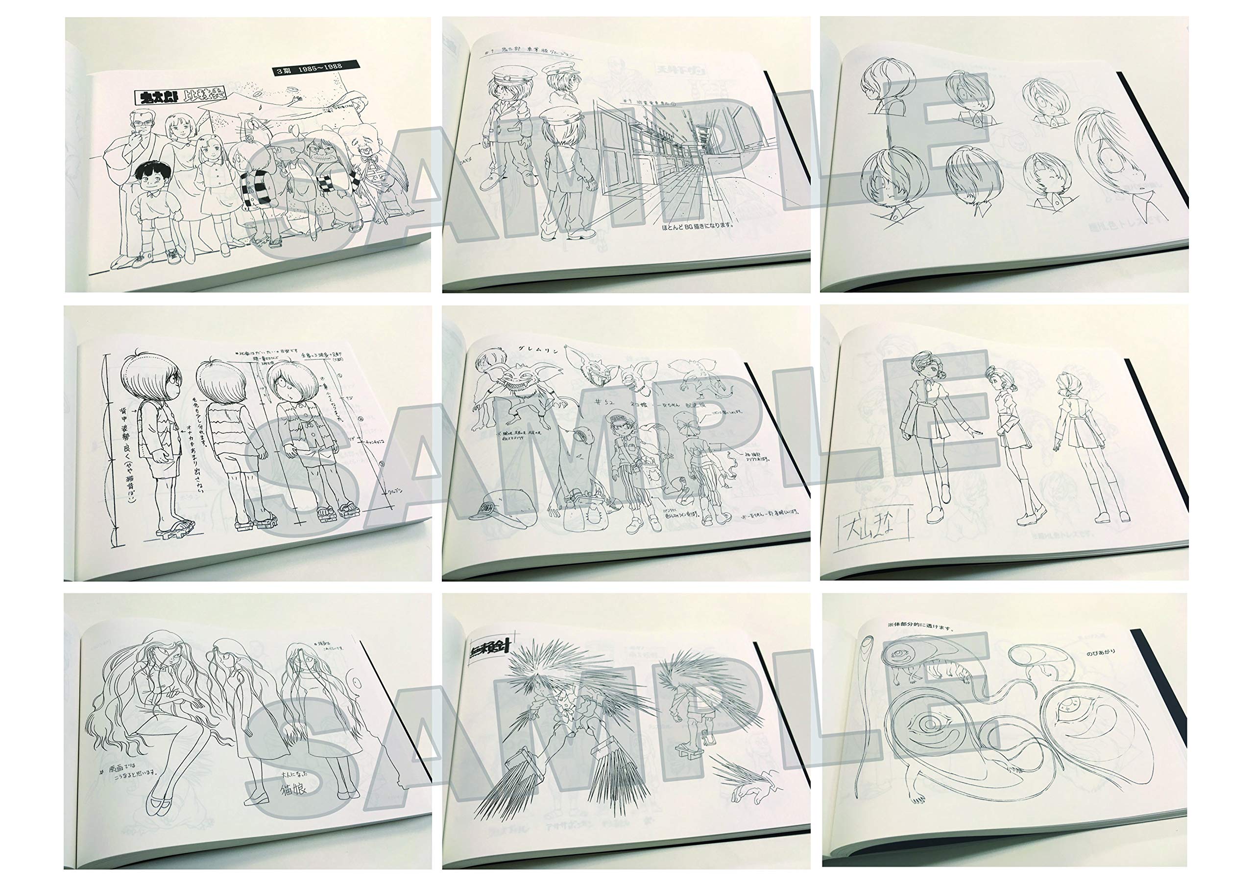 アニメ ヤフオク ゲゲゲの鬼太郎 5期 設定資料 制作資料 いられる Shineray Com Br アニメ ヤフオク ゲゲゲの鬼太郎 5期 設定資料 制作資料 いられる Shineray Com Br