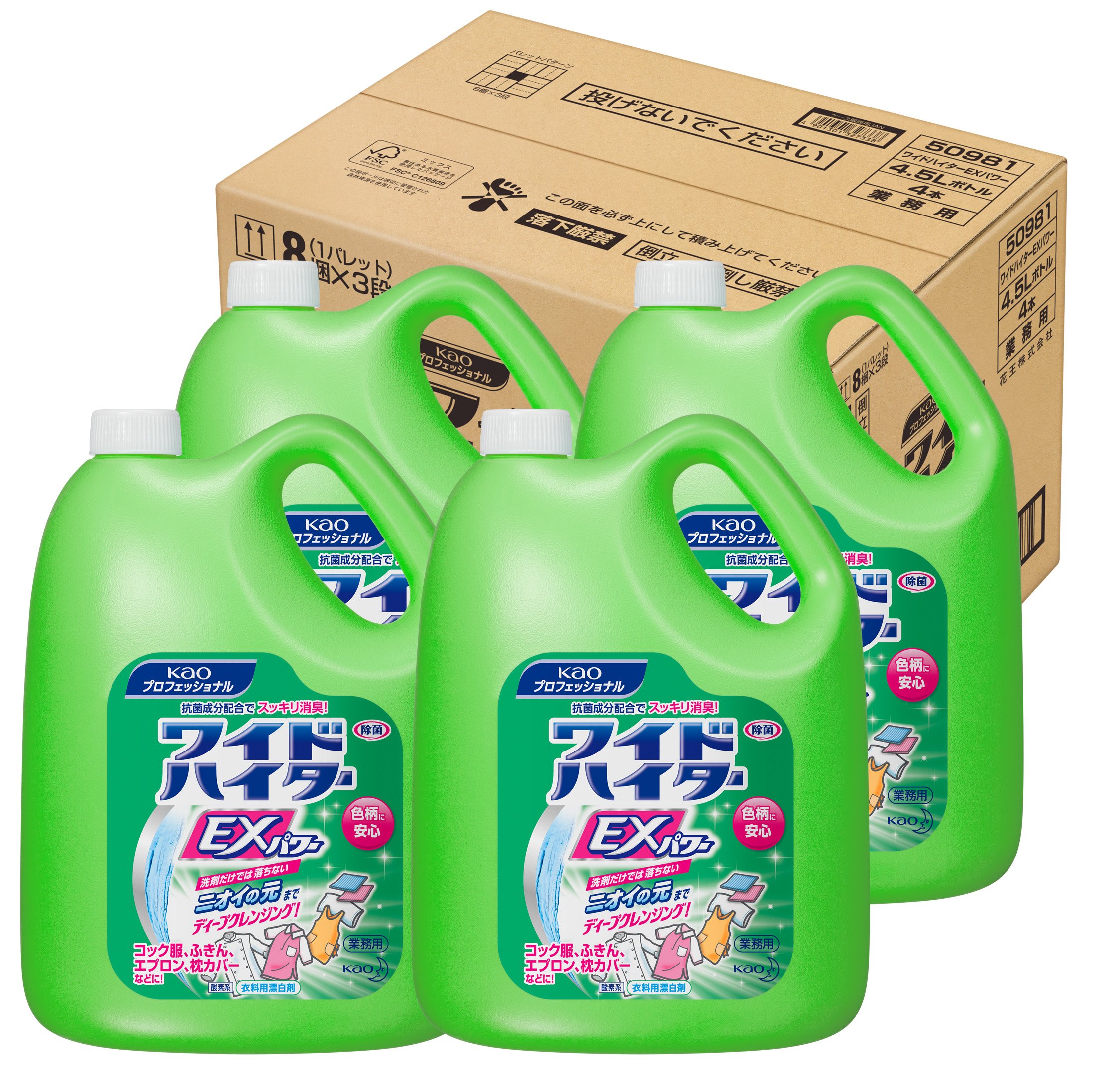 【ケース販売 業務用 衣料用酸素系漂白剤】ワイドハイターEXパワー 4.5L×4個(花王プロフェッショナルシリーズ)商品画像