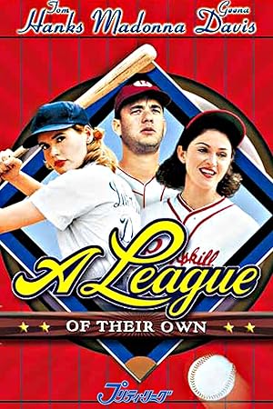 プリティ・リーグの画像