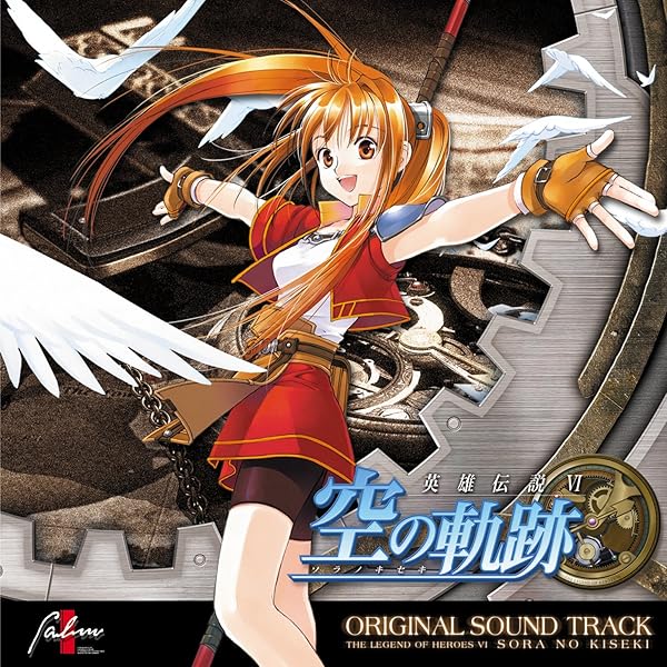 Original Soundtrack The Legend Of Heroes Vi Sora No Kiseki By Falcom Sound Team Jdk On Amazon Music Amazon Com