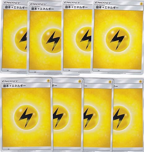 Amazon ポケモンカード 基本エネルギーカード8枚セット トレカ 通販
