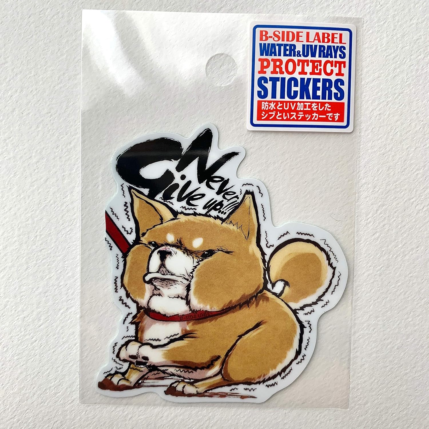Discounts And More B Side Label Shiba Inu Dog Sticker Funny Japanese Sticker Never Give Up Very Popular Fatsrestaurants Com