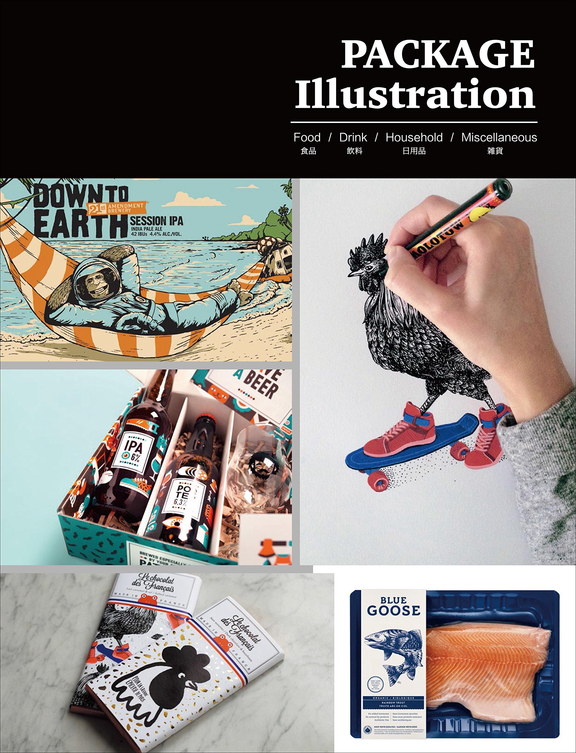 Package Illustration アルファブックス アルファ企画 本 通販 Amazon