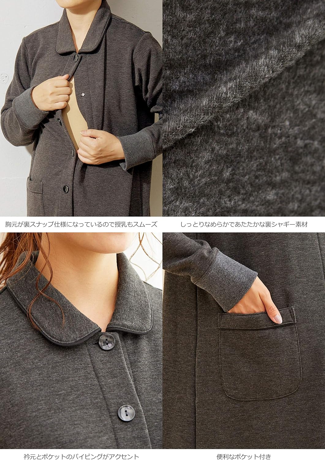 Amazon Co Jp 犬印本舗 Fairy フェアリー マタニティ 授乳しやすい あったか 羽織になる 裏シャギー ワンピース パンツ パジャマ セット 産前 産後 長袖 M L ブラック 服 ファッション小物