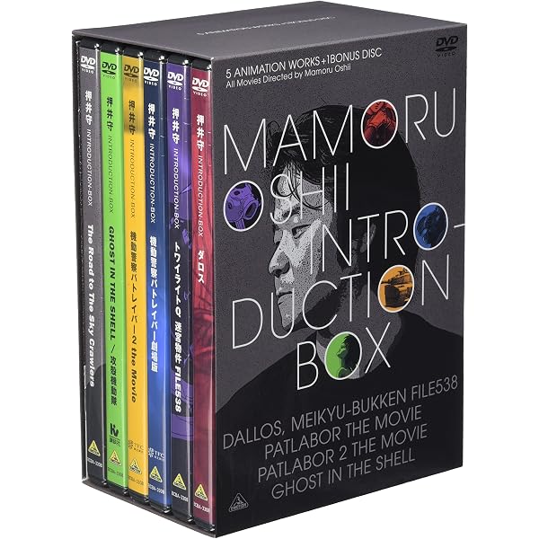 Amazon.com: Mamoru Oshii Cinema Trilogy Collection (Talking Head