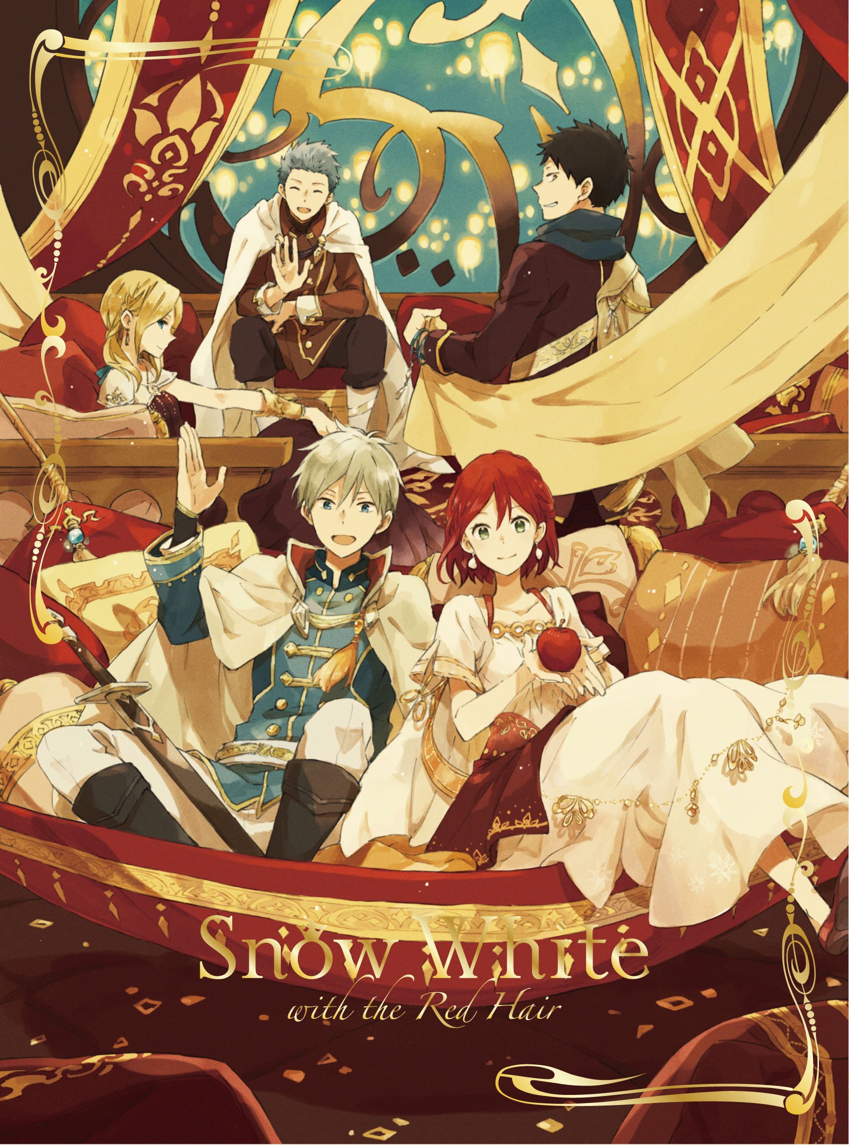 赤髪の白雪姫 Blu-ray BOX