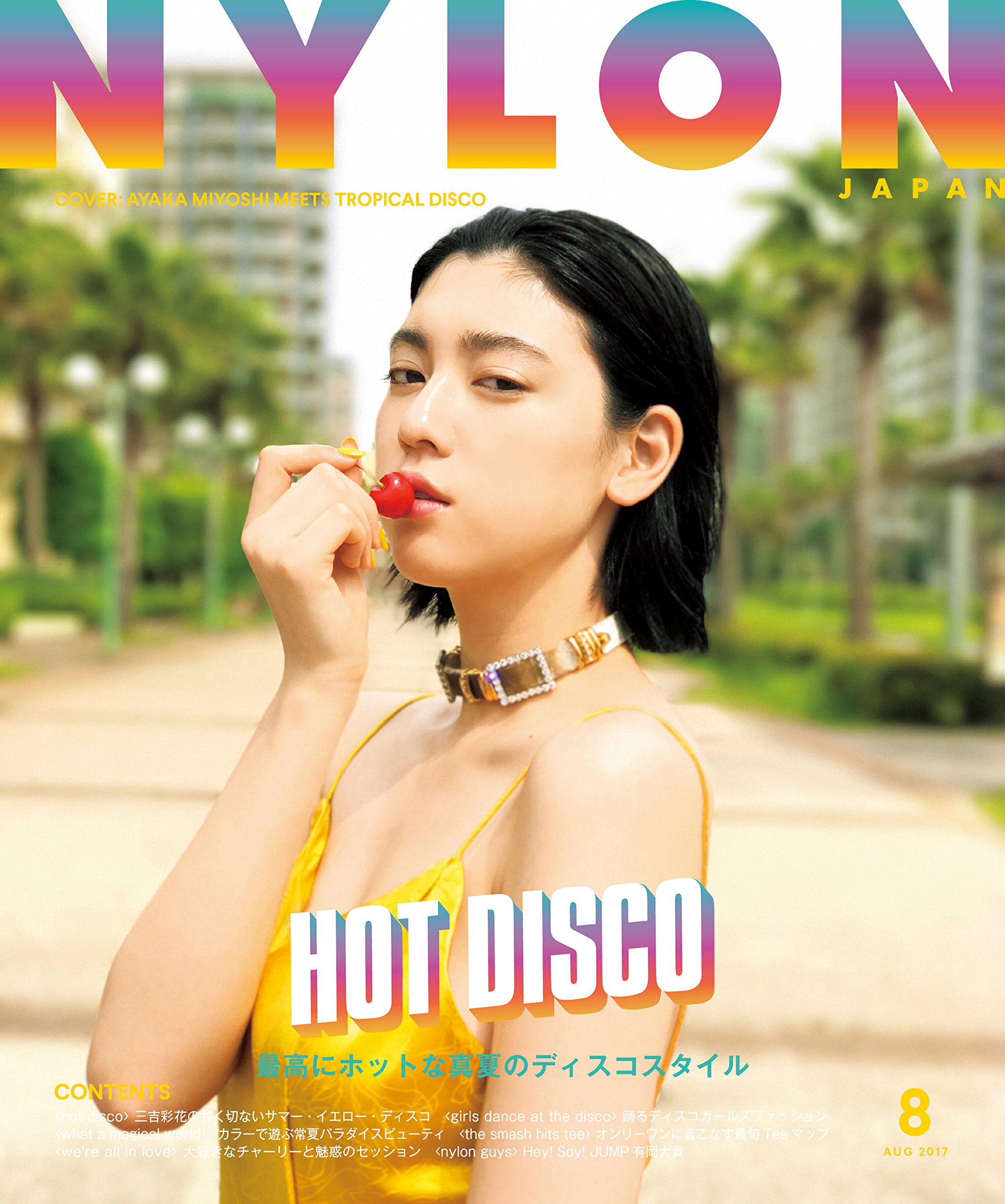 Nylon Japan ナイロン ジャパン 17年 8 月号 雑誌 Nylon Japan 本 通販 Amazon