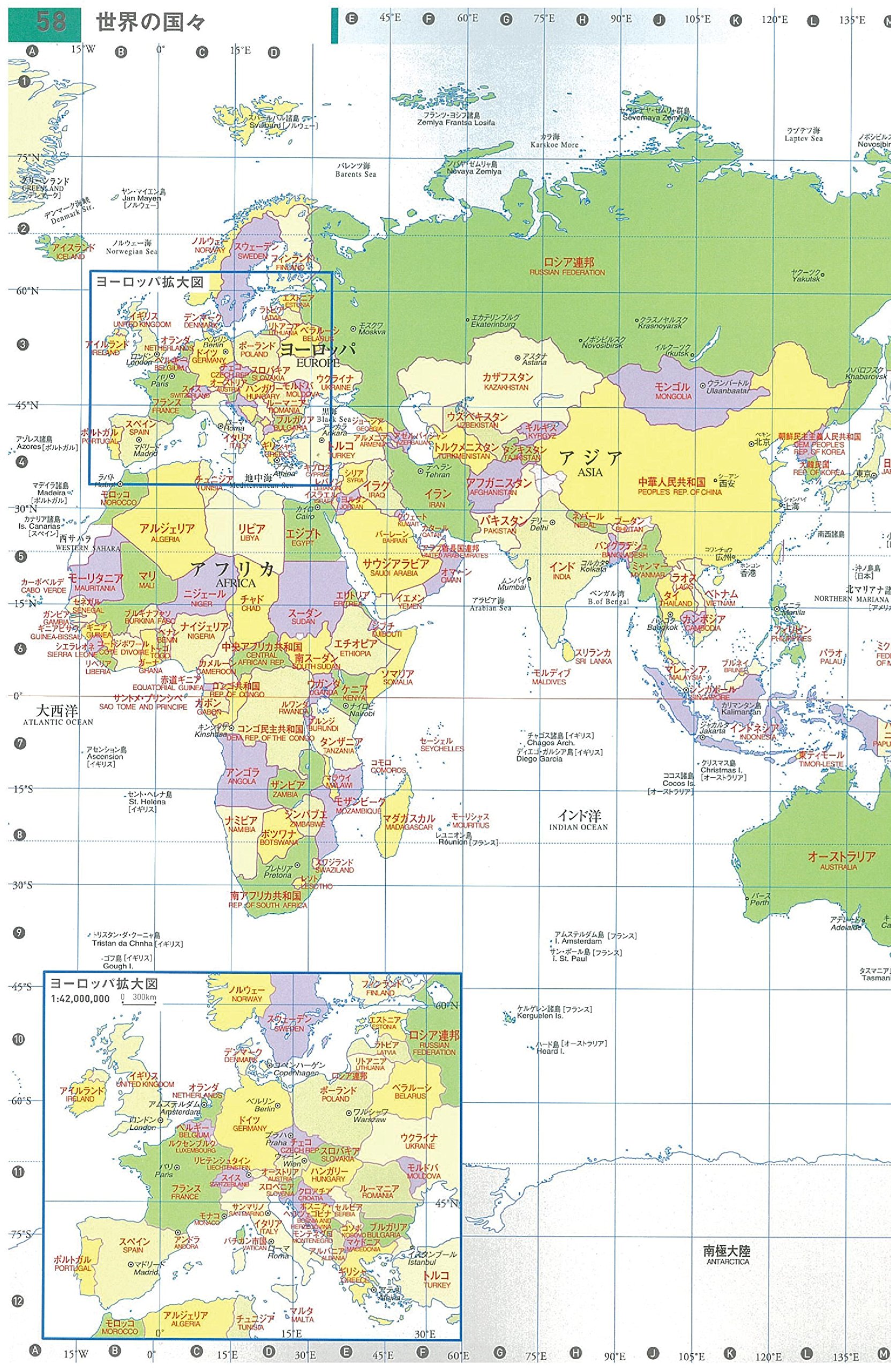 ずっと気になってた タイムズ世界地図帳 ミレニアム版 地図 旅行ガイド Akran It ずっと気になってた タイムズ世界地図帳 ミレニアム版 地図 旅行ガイド Akran It