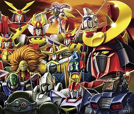 サンライズ ロボットアニメ大鑑 アニメ主題歌 アニメ ミュージック Amazon