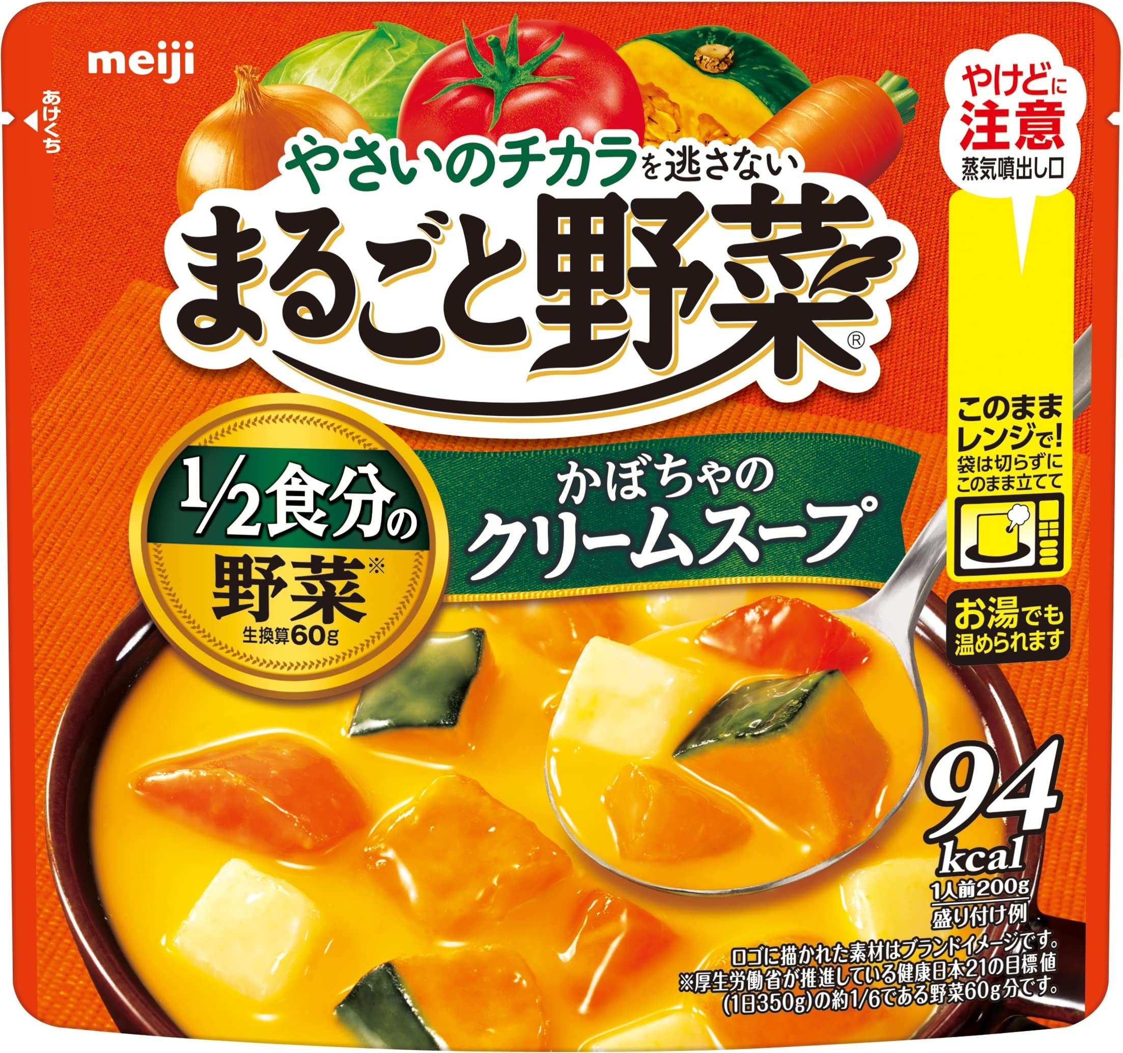 明治 まるごと野菜 かぼちゃのクリームスープ 200g×6個商品画像