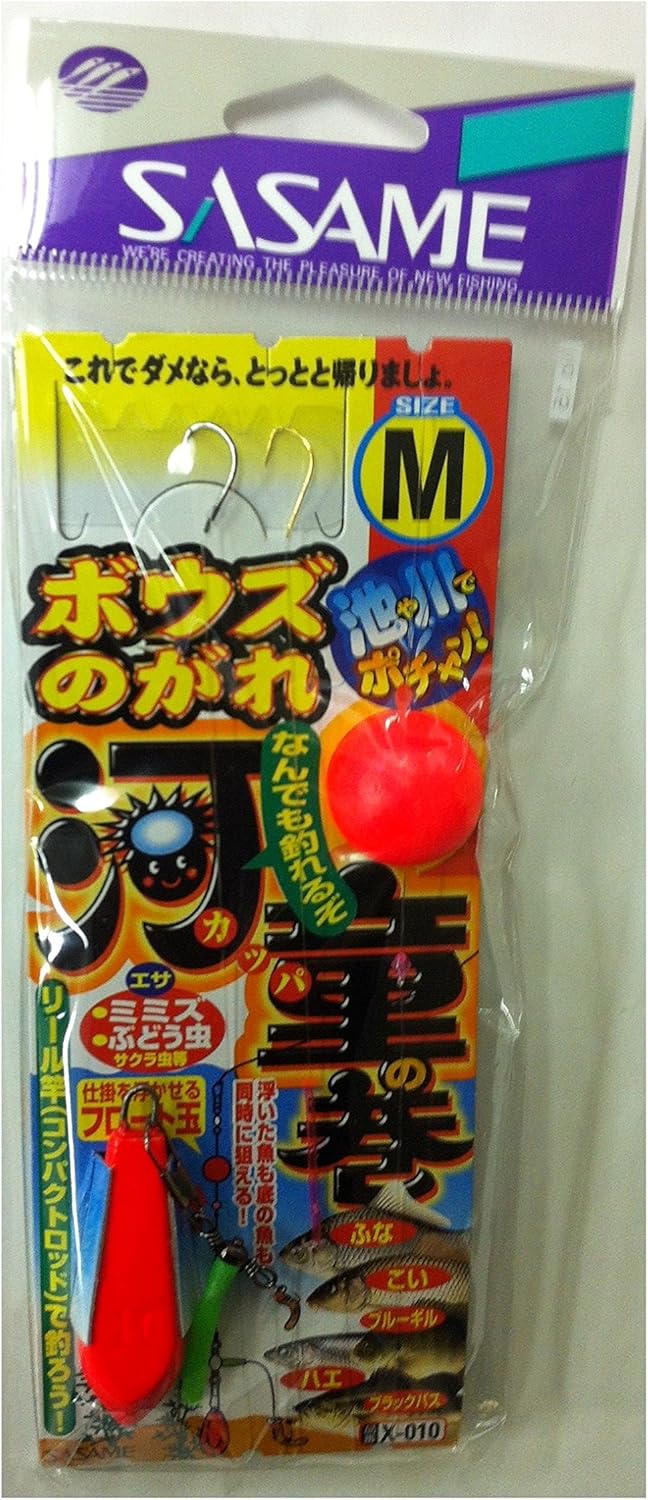 Amazon ささめ針 ボウズのがれカッパの巻 スポーツ アウトドア