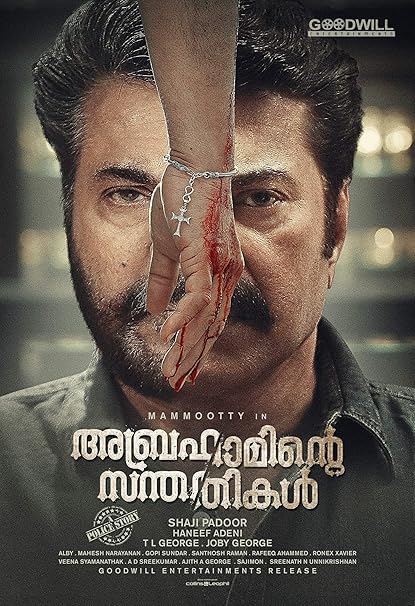 best crime movies 2018