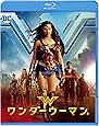ワンダーウーマン