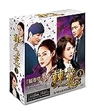 [DVD]棘<トゲ>のある花 スペシャルスリムBOX2 [DVD]