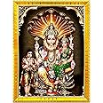 zig zag Lakshmi Narasimha Swamy Photo Frame For Wall / Table / Pooja Room ( 7x9 inches, Acrylic Glass) Golden