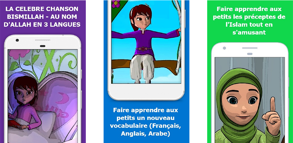 Bismillah Kids Songs Without Internet Amazon Ca Appstore For Android Bismillah Kids Songs Without Internet Amazon Ca Appstore For Android