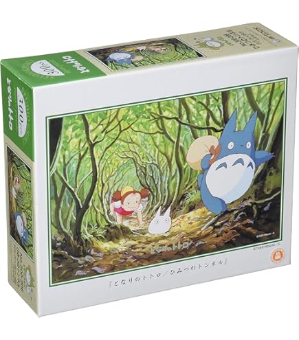 Kitasando totoro  MY NEIGHBOR TOTORO, 1988 (TONARI NO TOTORO), directed by HAYAO