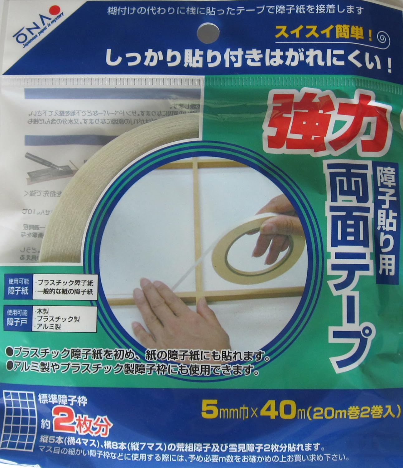 Amazon Co Jp Large Open Onao 障子 貼用 Strong Double Sided Tape 5 Mm Wide X Roll Diy Tools Garden