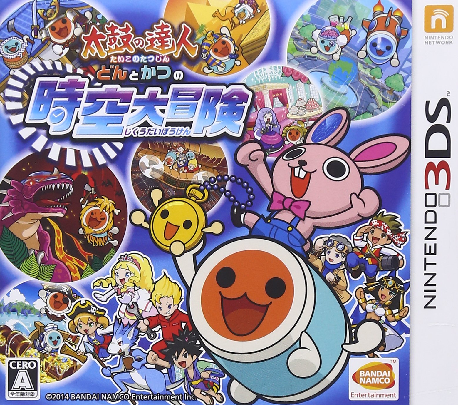 Taiko No Tatsujin Donto Katsu No Jiku Dai Bōken Japan Import Buy Online In Bahamas At Bahamas Desertcart Com Productid 4863392