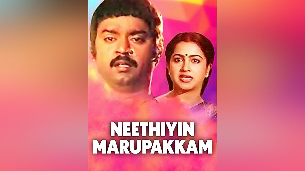 Vinuchakravarthy Movies Tv And Bio