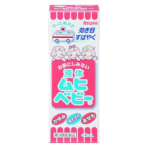 池田模範堂 液体ムヒベビー