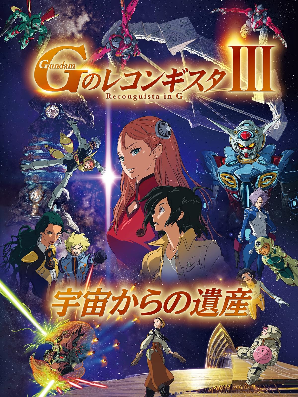 Amazon Co Jp レディ プレイヤー1 吹替版 を観る Prime Video