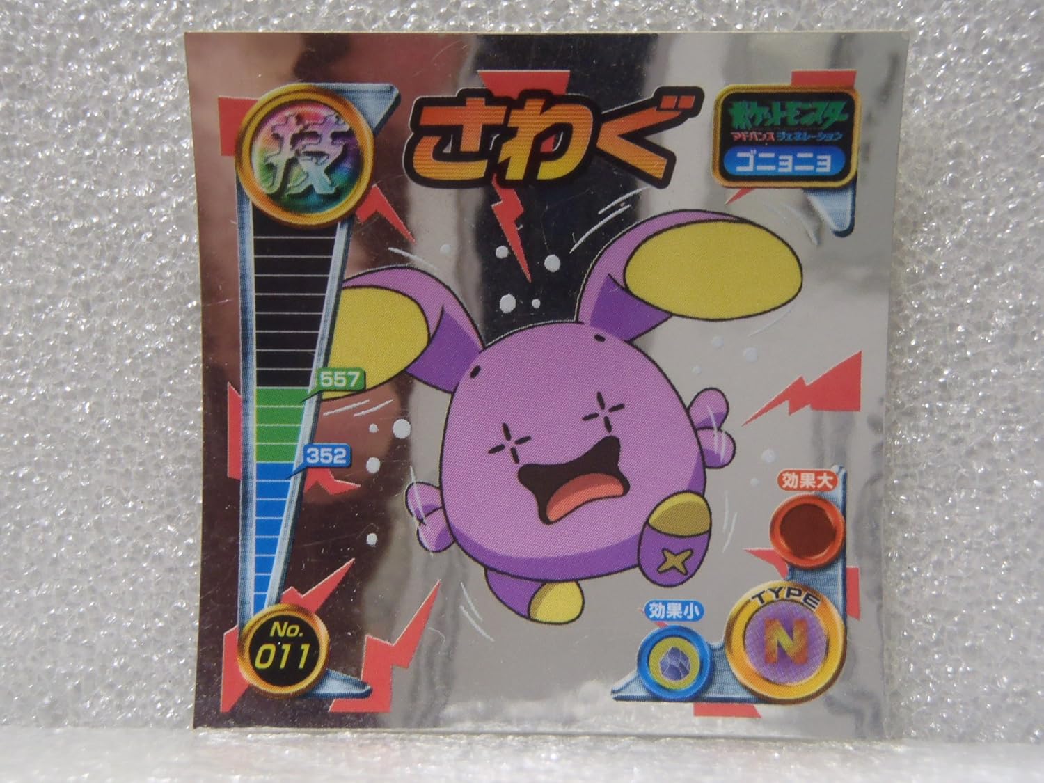 500以上のトップ画像をダウンロード ポケモン 役割論理 Wiki