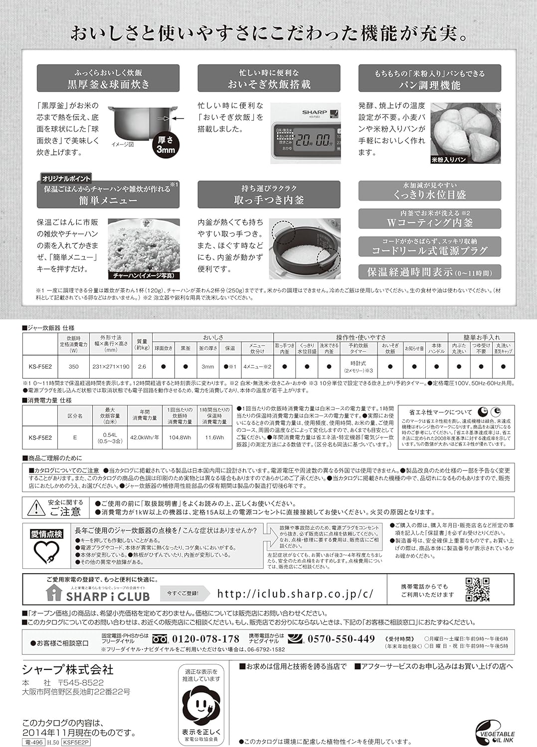 Amazon Co Jp Sharp Microprocessor Cook Jar 3 Faux 炊ki Edyionorizinaru Keyword Keyword Blue Ksf5e2kb Kitchen Housewares