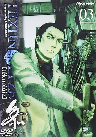 Get Amazon Com Texhnolyze Unite03 Dvd Movies Tv For Android Wallpaper Amazon Com Texhnolyze Unite03 Dvd Movies Tv HD