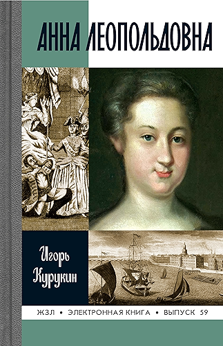 Download ???? ???????????? (????? ????????????? ????? Book 59) (Russian Edition) PDF