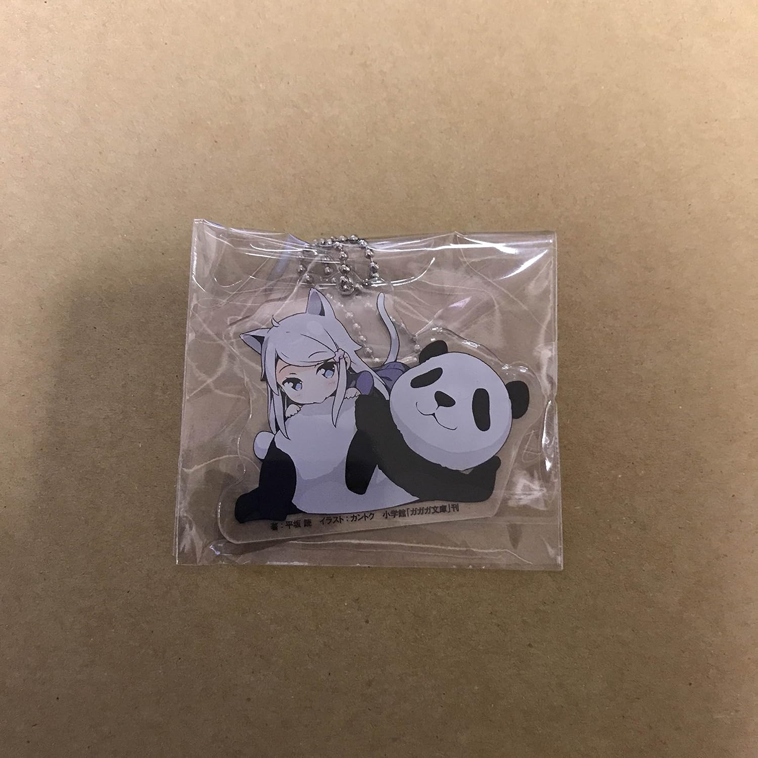 Amazon 妹さえいればいい 可児那由多 アクリルキーホルダー アニメ 萌えグッズ 通販