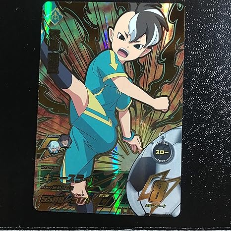 イナズマ イレブン アーケード 4 弾