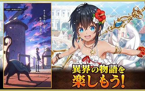 クイズrpg 魔法使いと黒猫のウィズ Amazon Co Jp Appstore For Android