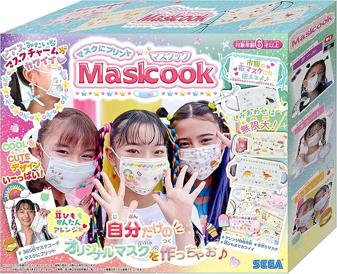 Amazon マスクにプリント マスクック おもちゃ おもちゃ