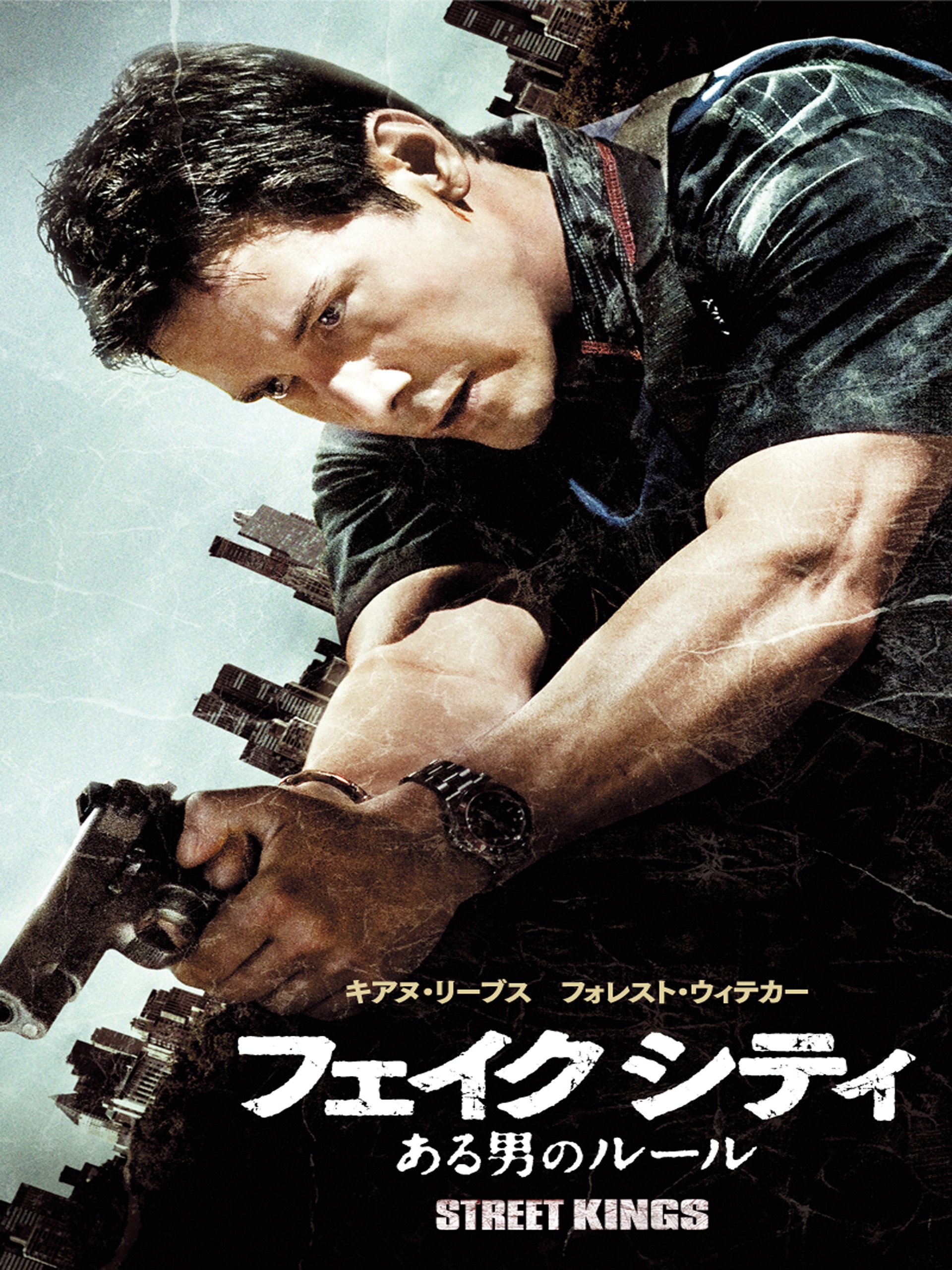 Amazon Co Jp フェイクシティ ある男のルール 字幕版 を観る Prime Video