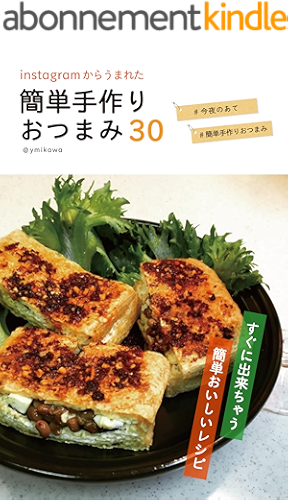 Download 30 easy homemade snack recipes (Japanese Edition) PDF