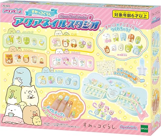 Amazon すみっコぐらし アクアネイルスタジオ おもちゃ おもちゃ