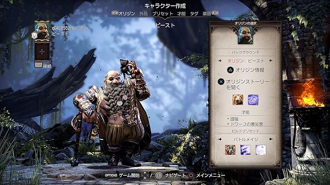 Amazon Ps4 ディヴィニティ オリジナル シン 2 ディフィニティブエディション Ceroレーティング Z ゲーム