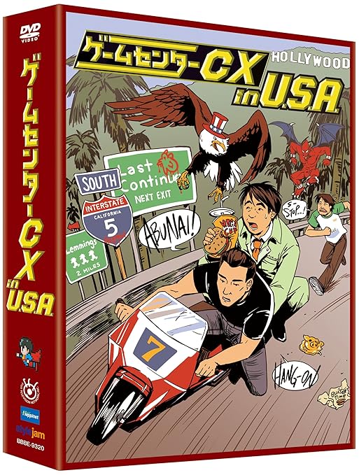 Variety Game Center Cx In Usa Dvd Cd Japan Dvd be 93