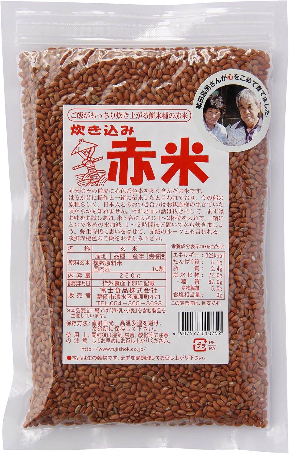 Amazon 富士食品 炊き込み赤米 国内産 250g 創健社 雑穀 古代米 通販