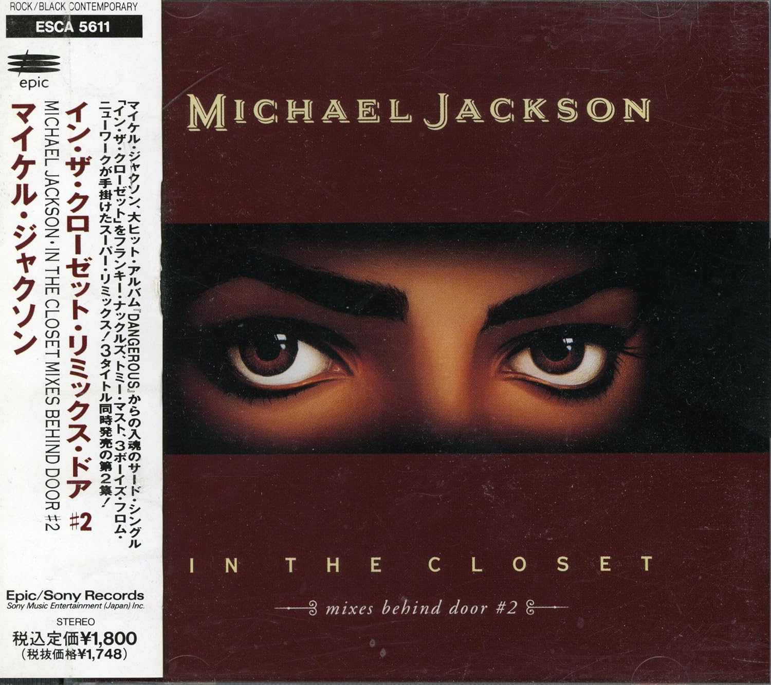 Michael Jackson In The Closet Mixes Behind Door 2 Amazon Com Music