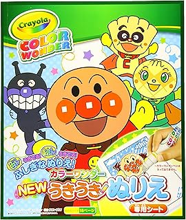 すべての動物画像: 最新のHDぬりえ アンパンマン イラスト 無料