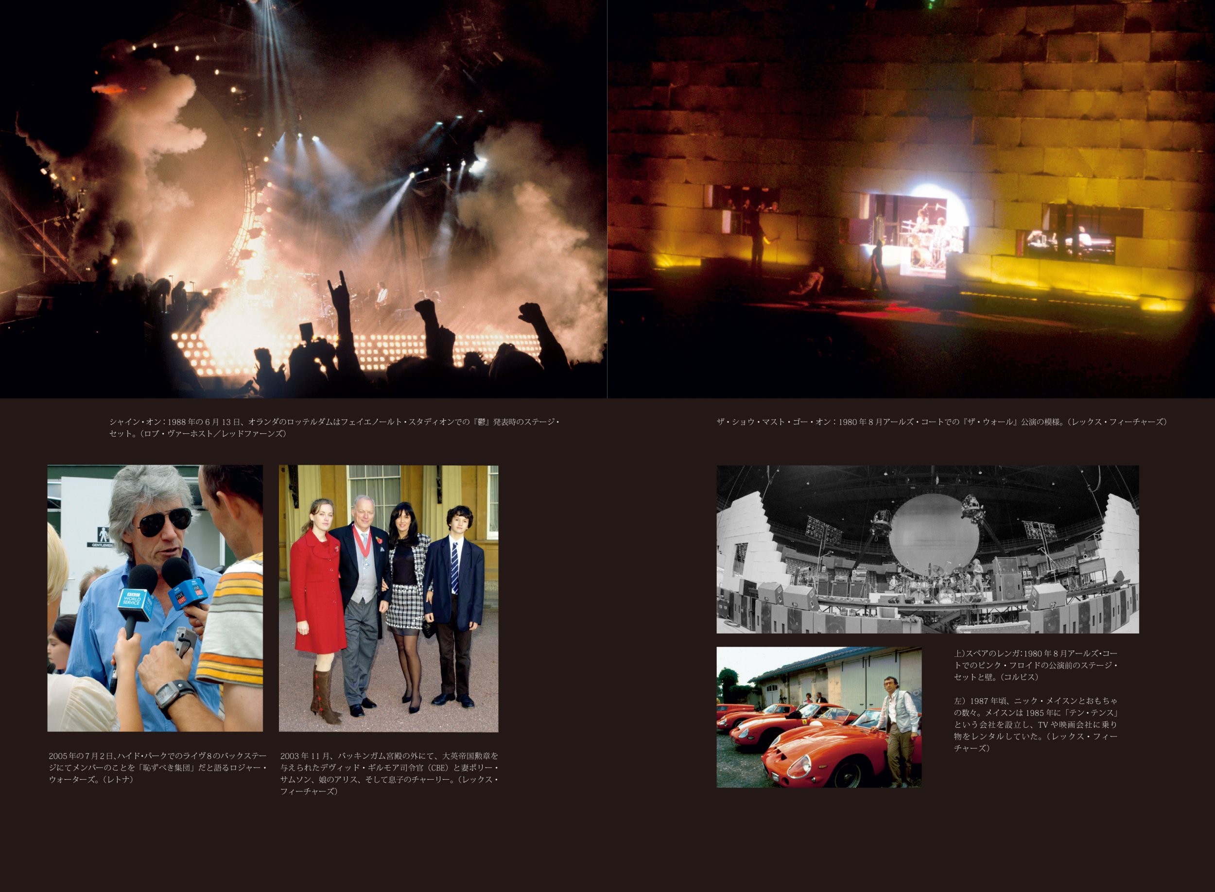 Amazon Com Pinku Furoido No Shinpi Mark Blake Yuri Nishizawa Kazumichi Sato Hidetsugu Ito Books