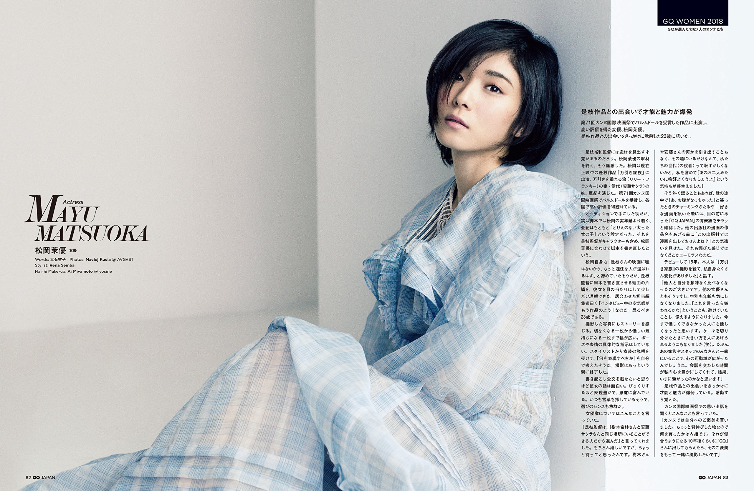 Gq Japan ジーキュージャパン 18年09月号 Conde Nast Japan コンデナスト ジャパン Gq Japan編集部 本 通販 Amazon