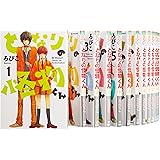 となりの怪物くん コミック 全13巻完結セット (デザートKC)