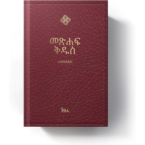 Namaz The Book of Prayer Namaz Muslim Prayer Book Guide How To
