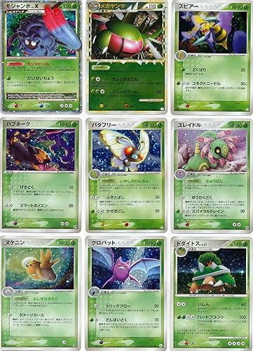 Amazon ポケモンカードゲーム くさタイプ キラ 30枚 セット 1 トレカ 通販
