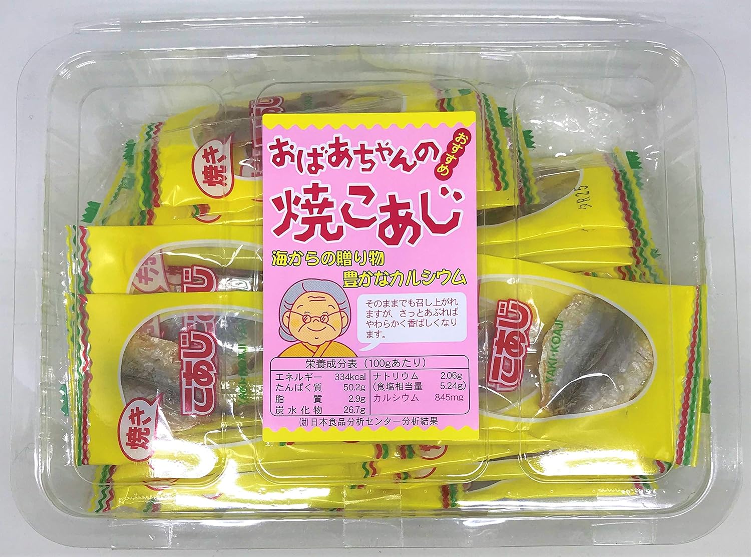 おばあちゃんの焼きこあじ 32枚 12パック 一榮食品