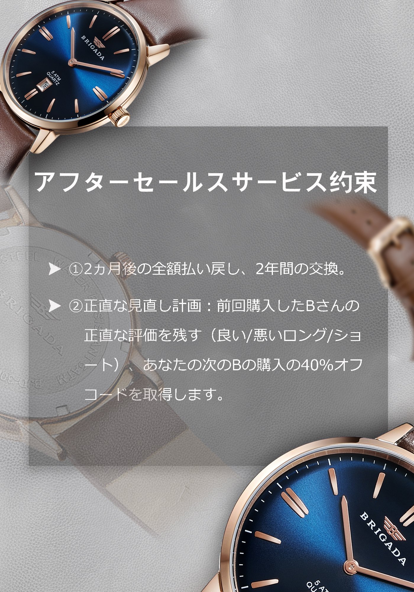 BRIGADA メンズ 腕時計 コーヒー色 ベルト 本革　大人 クオーツ ビジネス シンプル 時計 [並行輸入品]